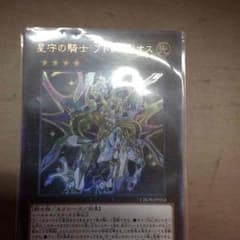 遊戯王のサムネイル