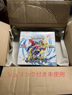 ポケモンカード　レイジングサーフ　シュリンク付きのサムネイル