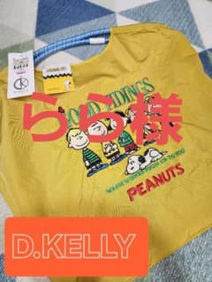 PEANUTS D.KELLY エコバッグ イエロー価格交渉⭕のサムネイル