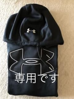 専用ですのサムネイル