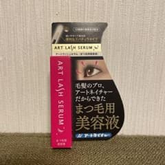 アートラッシュセラム（まつげ用美容液）のサムネイル