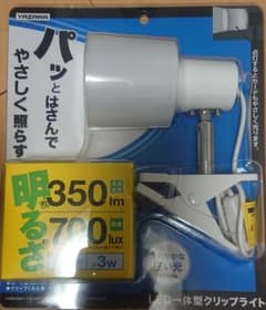 YAZAWA LED クリップライト 白のサムネイル