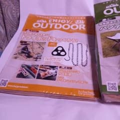 3つ まとめて 買っていただきたいと思います お願いしますのサムネイル