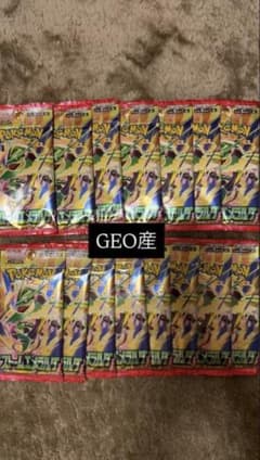 ポケモンカードゲーム ストームエメラルダ 15パックのサムネイル