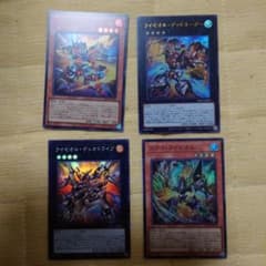 ソード・ライオゼル　他セットのサムネイル