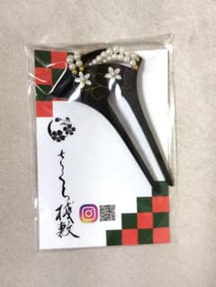 さくら桟敷　かんざしのサムネイル