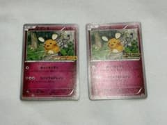 デデンネ 013/XY-P プロモ 2枚セット ポケモンカード - メルカリ