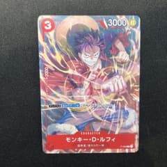 モンキー D ルフィ P ['Vジャンプ'2022年9月付録] P-006 - メルカリ