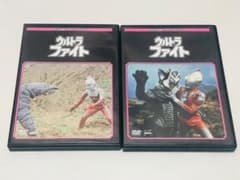円谷プロ特撮ドラマDVDコレクション 　ウルトラファイト２種　非売品DVD 円谷プロ特撮ドラマDVDコレクション ウルトラファイト2種 非売品DVD