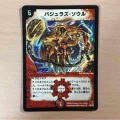 【即購入可】各文明クロスギア8枚セット【デュエマ】のサムネイル