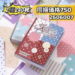 韓風M5シリーズ 上質紙コラージュ素材ペーパー メモ帳 2種240枚 - メルカリ