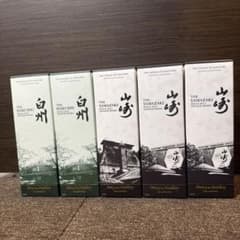 白州2024x2 山崎2025x1 山崎 2024x2のサムネイル