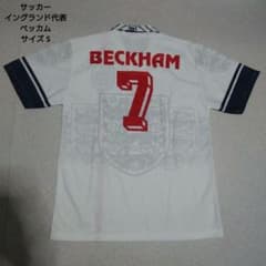 安いイングランド代表 デビッド・ベッカムの通販商品を比較
