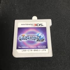 ★ 「ポケットモンスター ムーン」　カセットのみのサムネイル