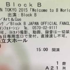 Block.b ファンミチケットのサムネイル
