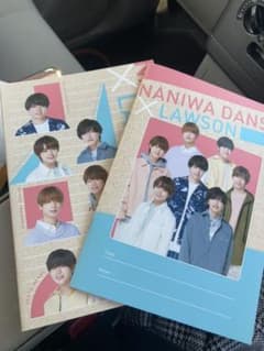 なにわ男子 ローソン ノート2冊セット 本日もらいたて！のサムネイル
