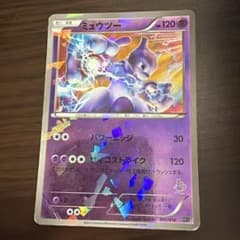 ミュウツー 30枚デッキ対戦set ミュウツーVSゲノセクトMG 001/016のサムネイル