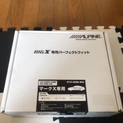 マークX 130系　BIC X 8インチフェイスパネル　配線のサムネイル