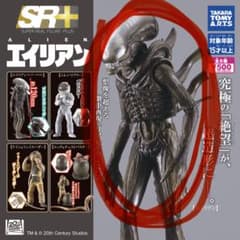 SR+ エイリアン ALIEN ガチャガチャのサムネイル