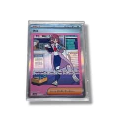 ポケモンカード タロ SAR sv8a 231/187 - メルカリ