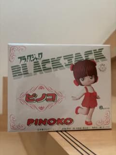 新品 未開封】 ブラックジャック ピノコ ガレージキット - メルカリ
