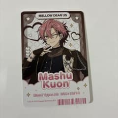 あんスタ 久遠舞珠 あんスタチップス2 vol.4 カードのサムネイル