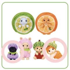 シルバニアファミリー どきどきコレクション〜赤ちゃんフルーツパーティー〜のサムネイル