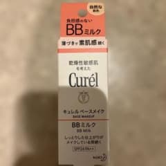 キュレル　ベースメイクのサムネイル