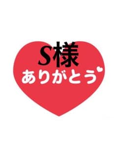 S様　2点 専用ピアスページのサムネイル