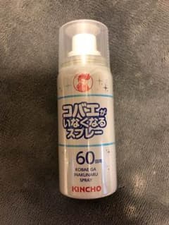 コバエがいなくなるスプレーのサムネイル