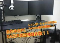 ゲーミングPCセットのサムネイル