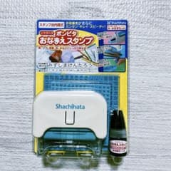 シャチハタ ポンピタ　おなまえスタンプのサムネイル