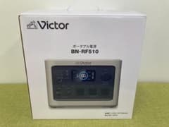 Victor ポータブル電源 BN-RF510 未使用 アウトドア 防災 - メルカリ
