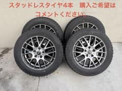 23年製 ダンロップ ウィンターマックス 16インチ4本のサムネイル