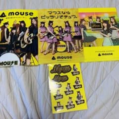 乃木坂46 mouseクリアファイル　未使用品のサムネイル