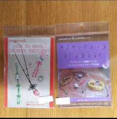 Nagomi  Art様 専用のサムネイル