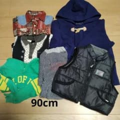 子供服 まとめ売り 90 トップス　パーカー　ベスト　保育園　お着替え　男の子