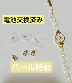 아가트 펄 시계 agete