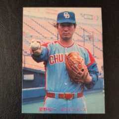 カルビー野球カード 80年 No.209 星野仙一 (中日) - メルカリ