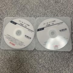 CFP1級　CFP入門講義　不動産20C DVDのサムネイル