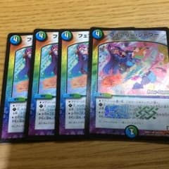 フェアリーシャワー(1枚mc)のサムネイル