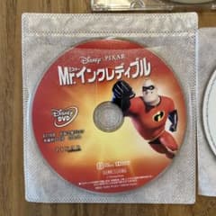 DVD Mr.インクレディブルのサムネイル