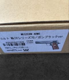 WA コルトガバメントシリーズ70 ガンブラックver 限定生産品　scw3 WA コルトガバメントシリーズ70 ガンブラックver 限定生産品 scw3