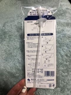 ⚜️様専用  換えストロー　SC-450S(450ml)2点のサムネイル