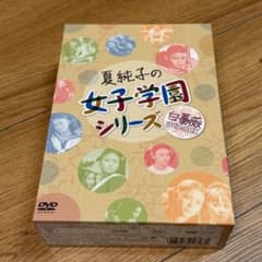 今日から俺は!! DVD-BOX〈7枚組〉」 賀来賢| Buyee日本代购服务| 于