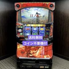 パチスロ実機 甲鉄城のカバネリ 無名パネル コイン不要機付 送料無料