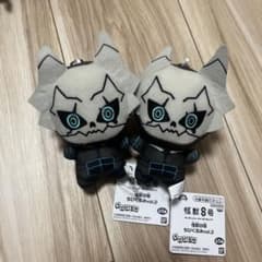 怪獣8号 ちびぐるみ vol.2 日比野カフカ 2個セット
