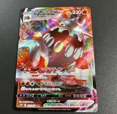 ポケモンカード ヒードランVMax - メルカリ