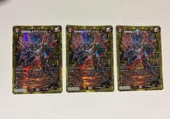 【メルカリ便】禁断英雄 モモキングダムX 3枚　b メルカリ便】禁断英雄 モモキングダムX 3枚 b - メルカリ