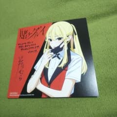 賭ケグルイ 早乙女芽亜里 アニメイト 特典 ミニ色紙 賭ケグルイ 20巻 特典 複製ミニ色紙 アニメイト 早乙女芽亜里 - メルカリ